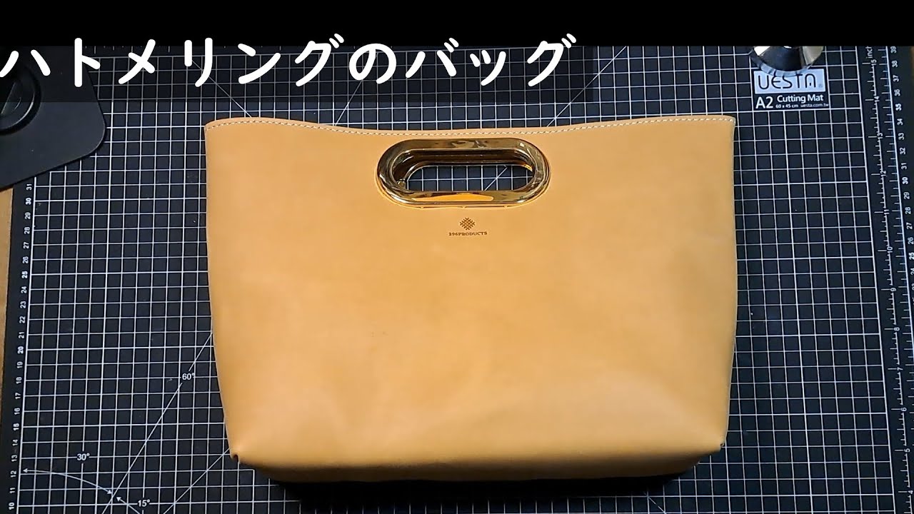 ハトメリングのバッグ　#レザークラフト#レザーバッグ#手縫い