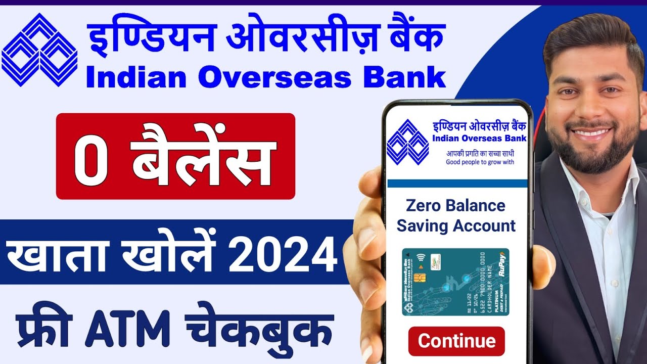 Indian Overseas Bank Account Opening Online - Zero Balance Account | IOB Zero Balance Account Open