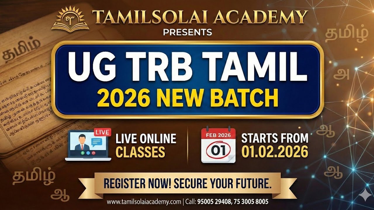 UG TRB TAMIL 2026 - NEW BATCH STARTS_பட்டதாரி ஆசிரியர் நியமனத் தேர்வு 2026 புதிய வகுப்புகள் ஆரம்பம் 