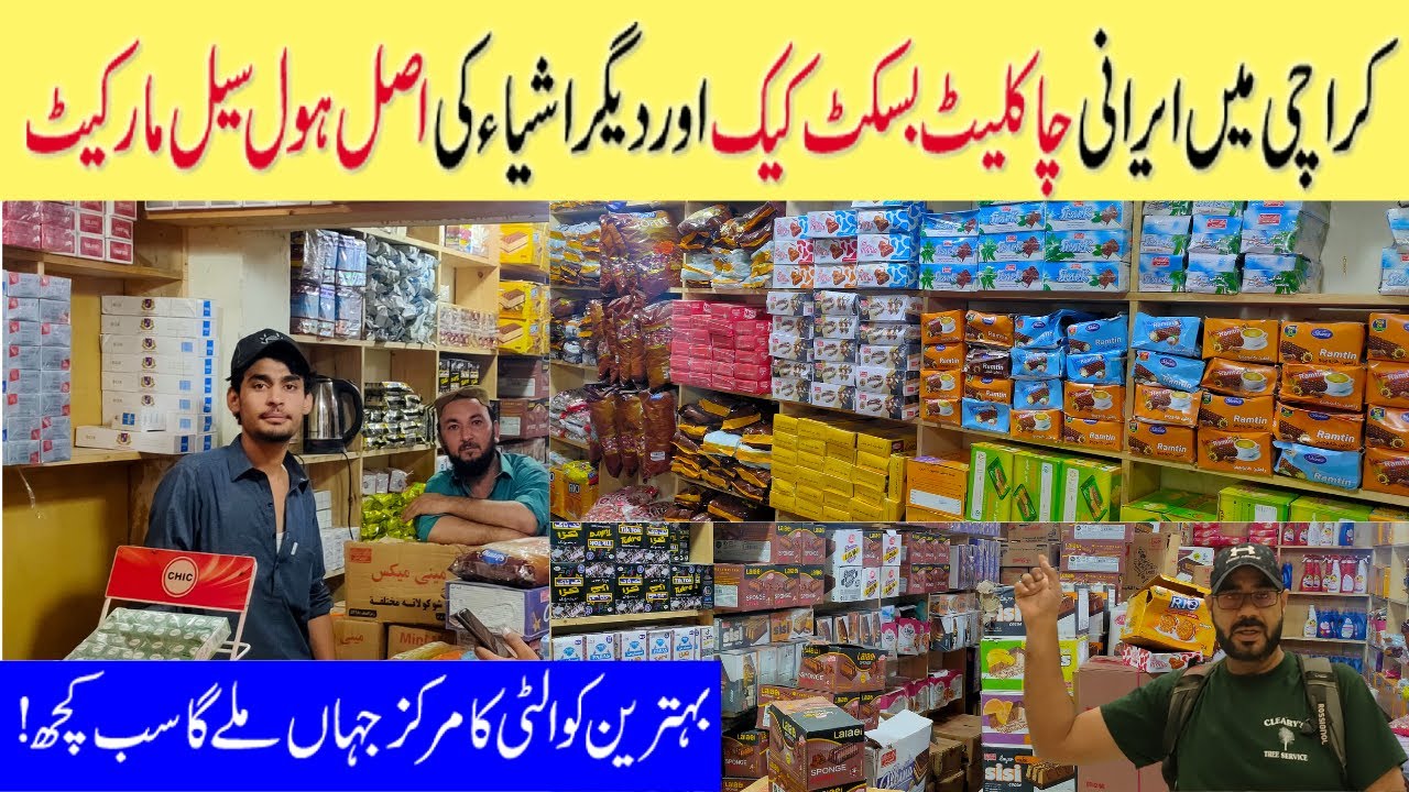 Irani Products Wholesale Shop at Sohrab Goth Karachi | Irani Products Wholesale Market