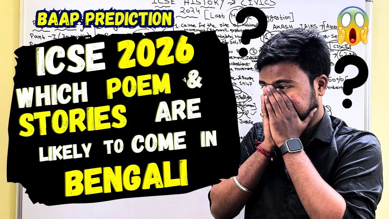 ICSE BENGALI 2026:Which POEMS & STORIES are likely to come?😱BAAP Prediction😱How to score 80/80?😱