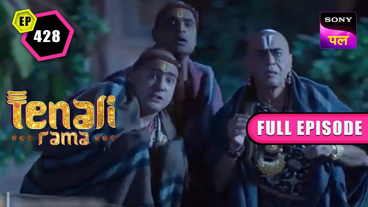 Vijayanagar मे घुसा एक चोर | Tenali Rama | Full Episode - 428 | 2 May 2023