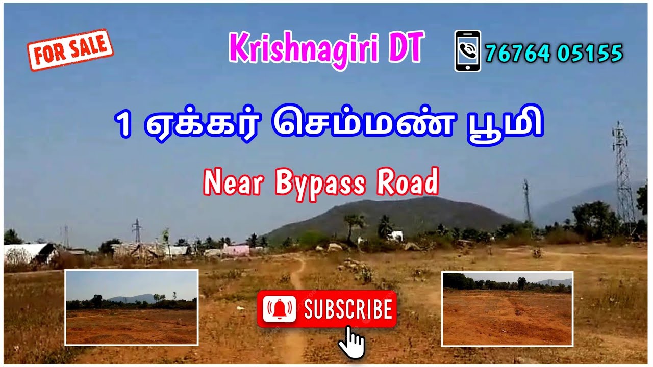 🏕️🌴1 ஏக்கர் செம்மண் பூமி Near Bypass Road | #vtsfarmland #realestate #land #krishnagiri 