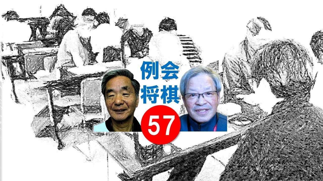 北見支部YouTube№57