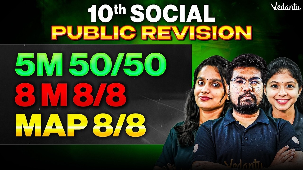 10th Social | 5 Marks 50/50 | 8 Marks Full Score | Map Practice | Public Exam Revision 2026