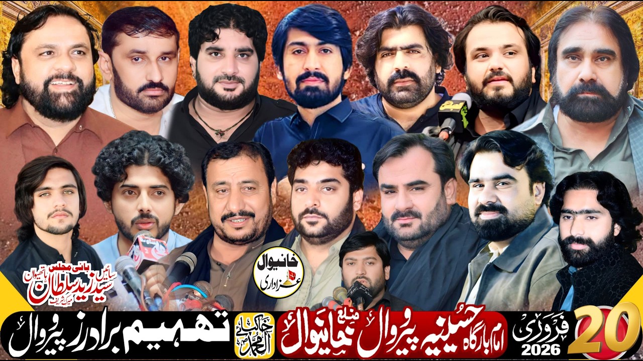 #Live Majlis Aza | 20 Feb 2026 | Imam Bargah Hussaineya Perowal |@Alizaidi514