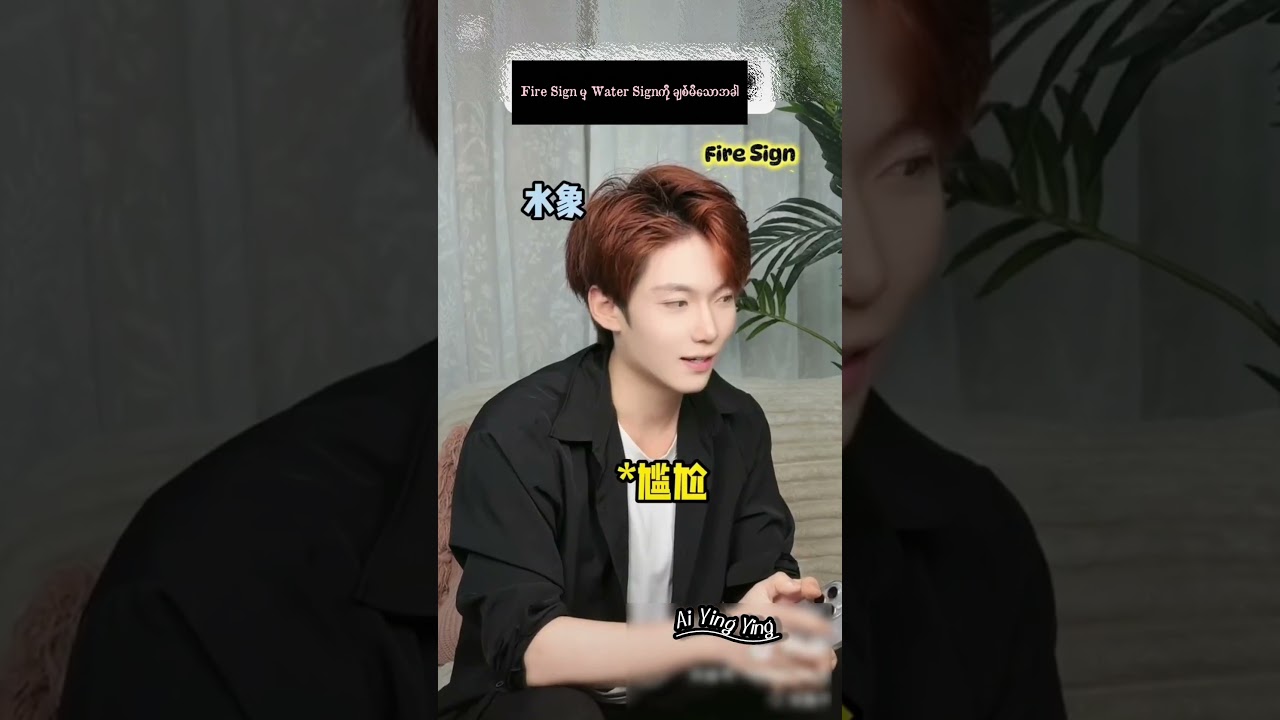 Fire Sign fall in love with water sign #Firesign #Watersign