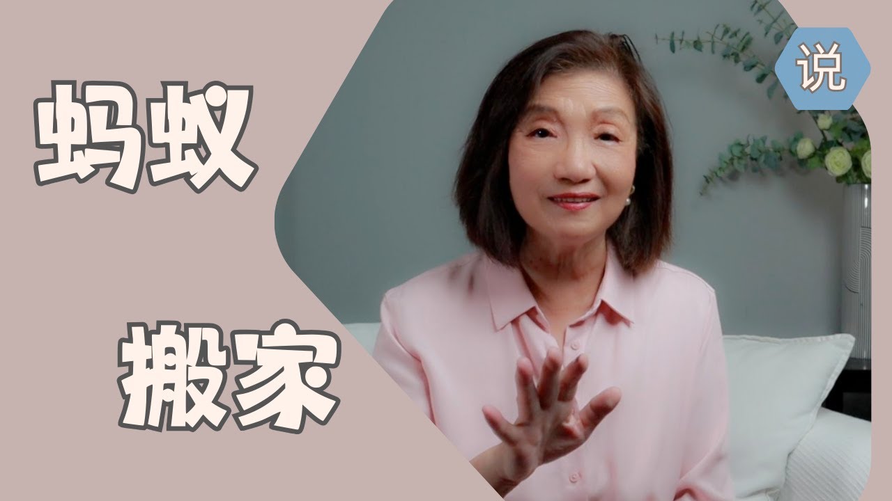 【中国遗产继承后】银行换汇转汇：&ldquo;蚂蚁搬家&rdquo;不那么好搬了，继承转移还是申请外管局审批吧（2024-06）