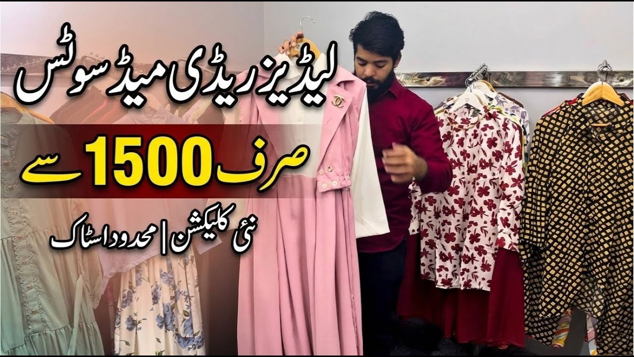 Trending Ladies Outfits | Budget Dress Collection | KaprayOfficial #KaprayOfficial #LadiesDresses