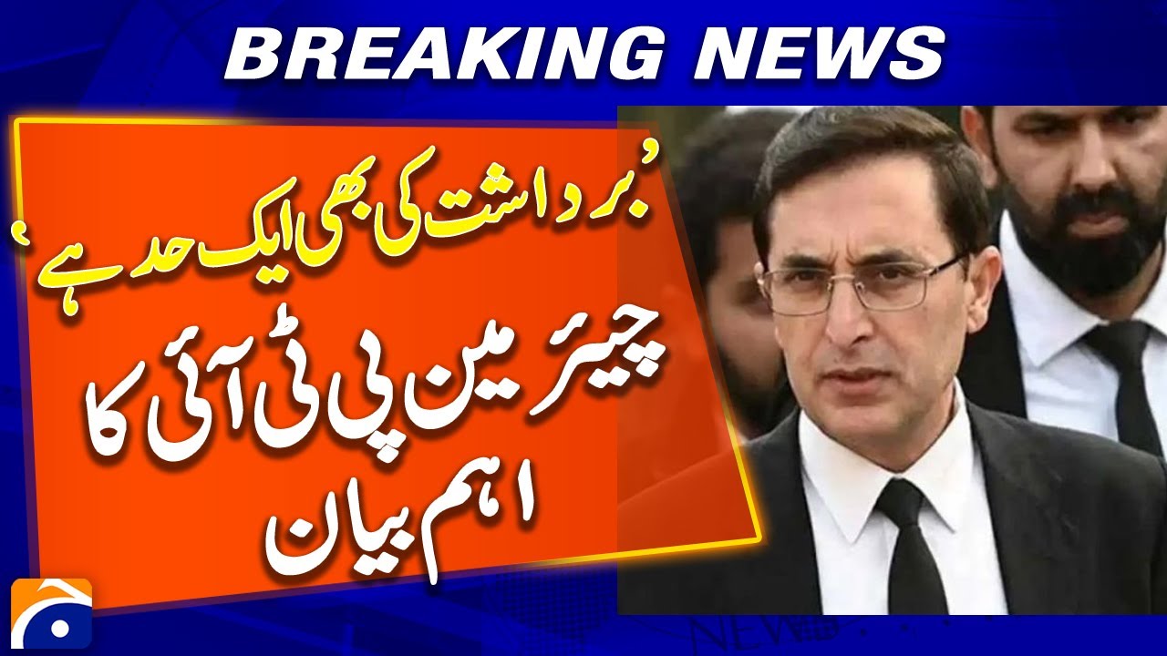 Important statement of Chairman PTI Barrister Gohar - Breaking News - Geo News
