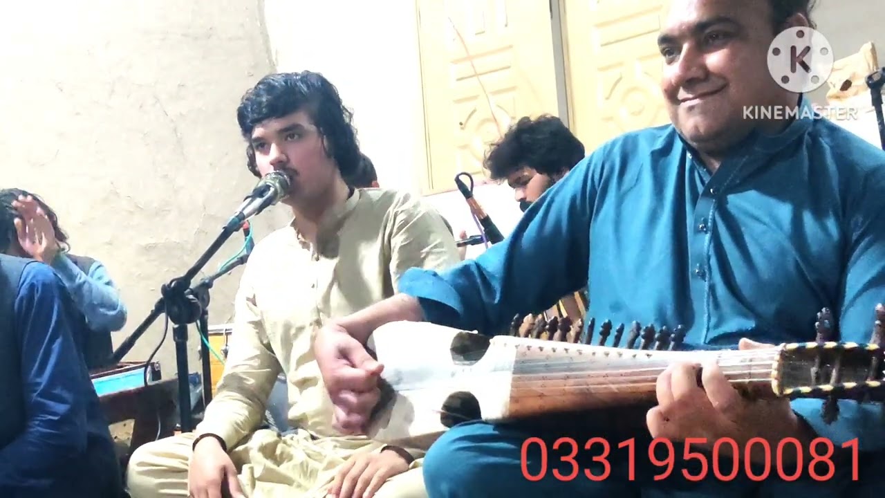 سنگر حیدر مومند  فقیراستاد  رباب نواز  2026  سونگ / /03319500081/ نمبر فون