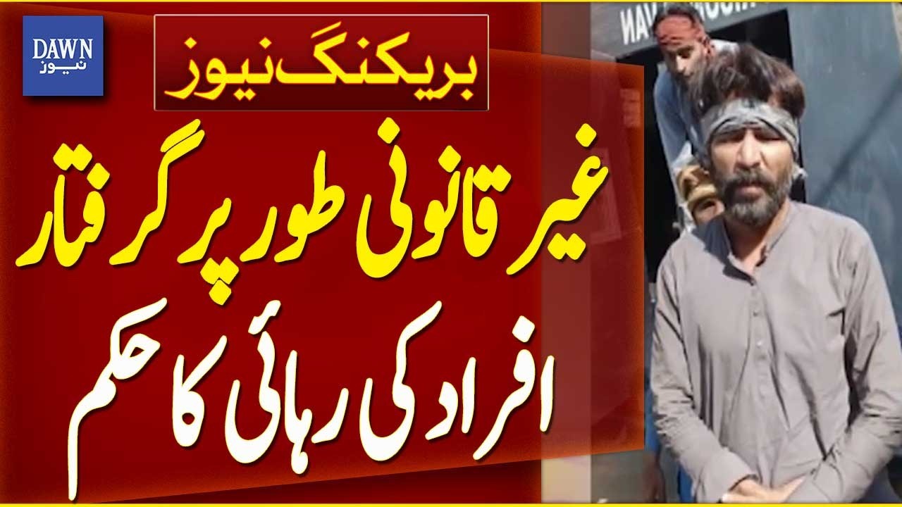 Order For Release Of Illegally Detained Individuals | Breaking News | Dawn News