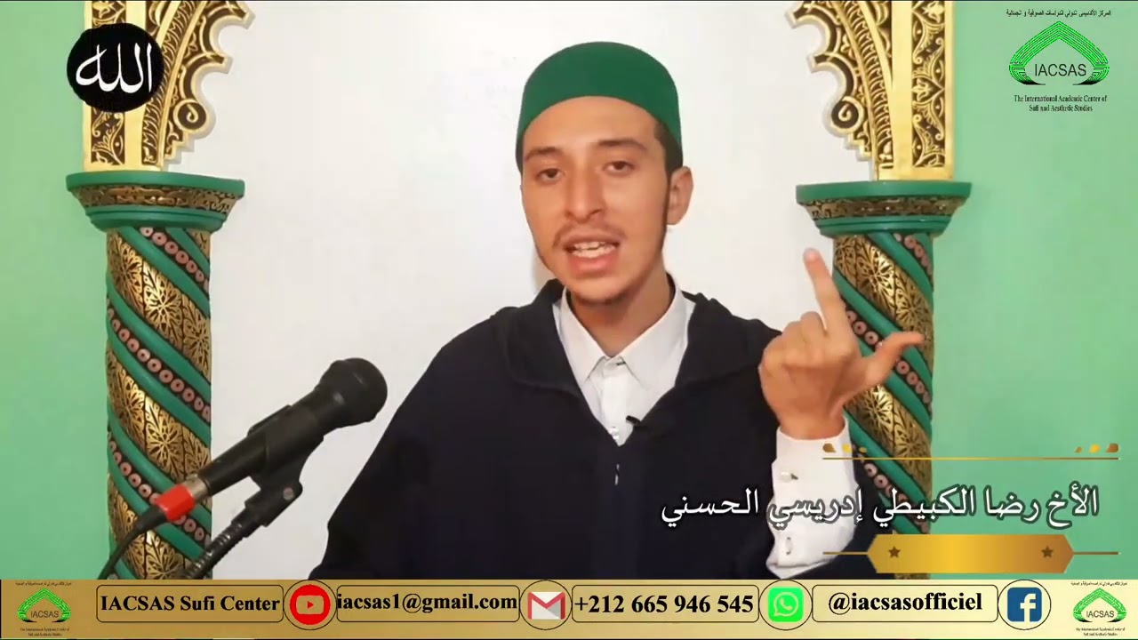 الذكر وسيلة لتذوق حلاوة الحياة وتجاوز مرارتها