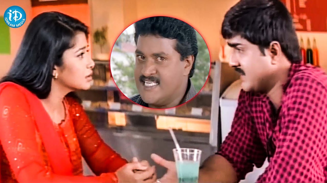 Srikanth and Sunil Back To Back Comedy Scenes | iDream Celebrities
