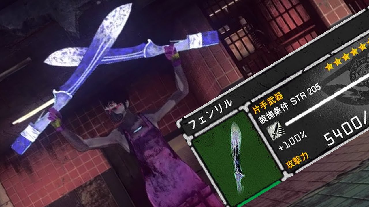 【ネオ W.E】テンゴク版マチェーテ「フェンリル」登場！【LET IT DIE】