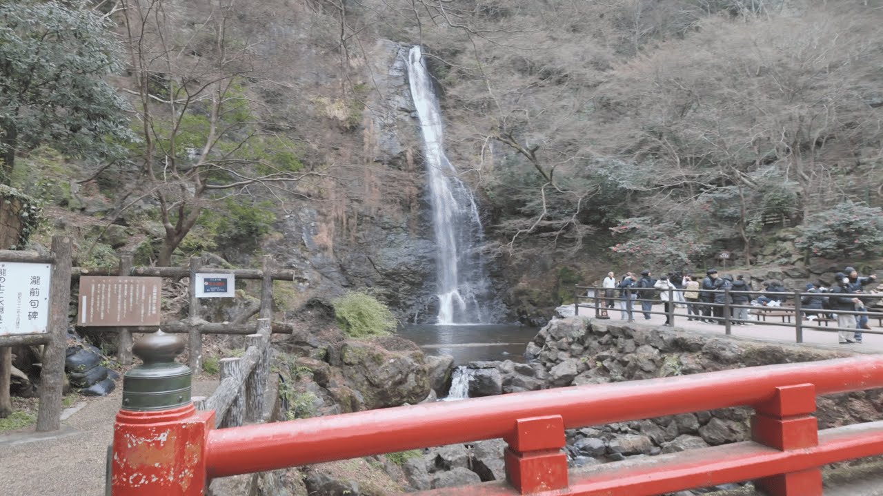 六個山から箕面の滝までハイキング
