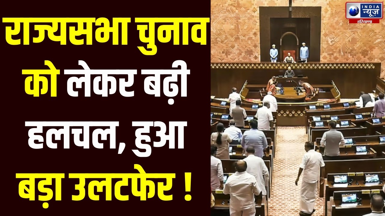 Congress ने कुफरी शिफ्ट किए विधायक, वोटिंग के लिए सीधा Haryana विधानसभा पहुंचेंगे विधायक