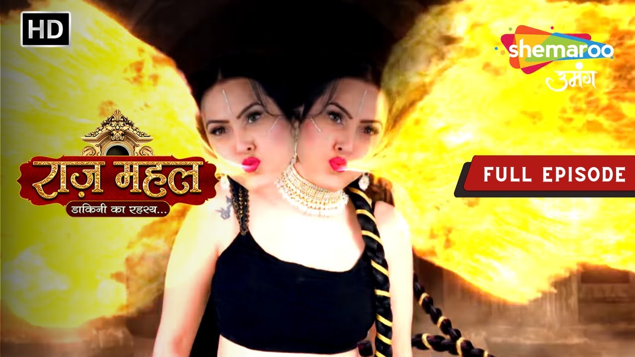 राज़ महल - डाकिनी का रहस्य.. | मंत्रलेखा ने की डाकगुरु की साधना | Ep 69 | Hindi Fantasy Show