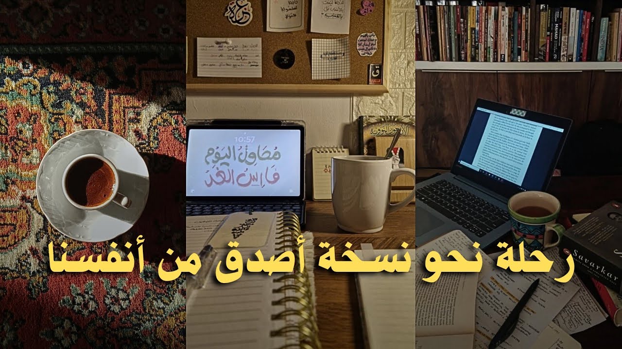 إن لم تكن تؤدّي ما عليك، فشاهد هذا الفيديو!