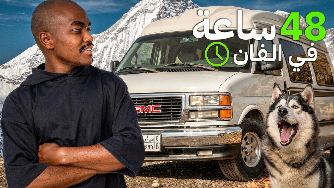 رحلة البحث عن حيوان500الف متابع🔥