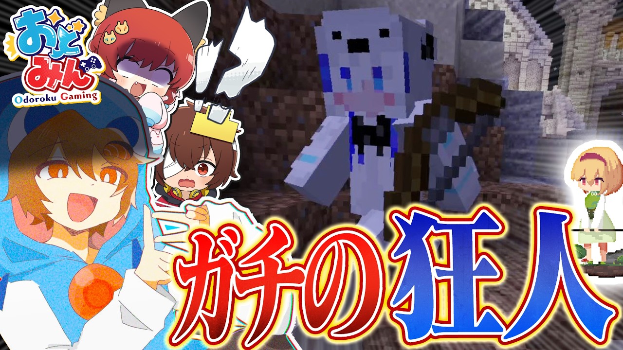 【マイクラ人狼クエスト】おどみんポップアップストア開催決定！記念に最弱役職「村人」で天才プレイしてみた結果…【ゆっくり実況】【マインクラフト Minecraft】#39 #おどみん