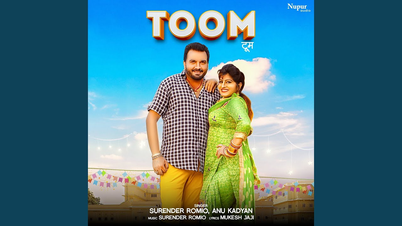 Toom
