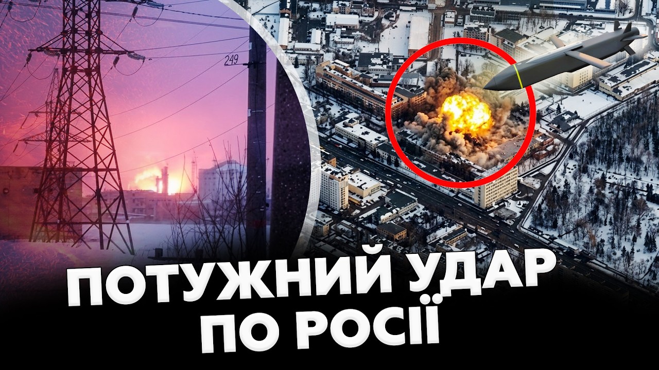🔥МОГУТНІЙ УДАР по РФ! Storm Shadow ВЛАШТУВАЛИ РОЗГРОМ у РОСІЇ. ДЕТОНУЮТЬ склади. Кремль В ПАНІЦІ