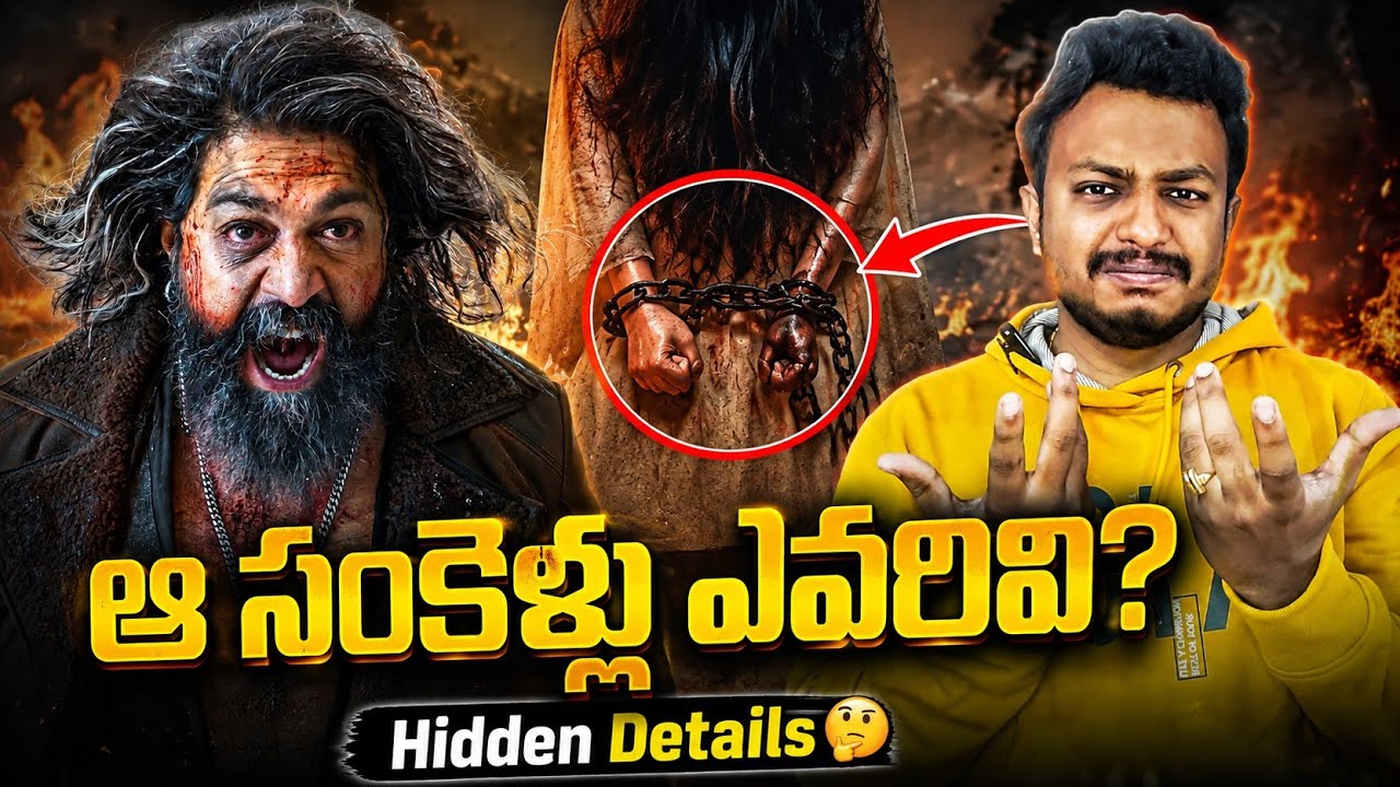 Toxic Official Telugu Trailer Hidden Details| Yash Toxic Movie Trailer Break Down Detailed Video