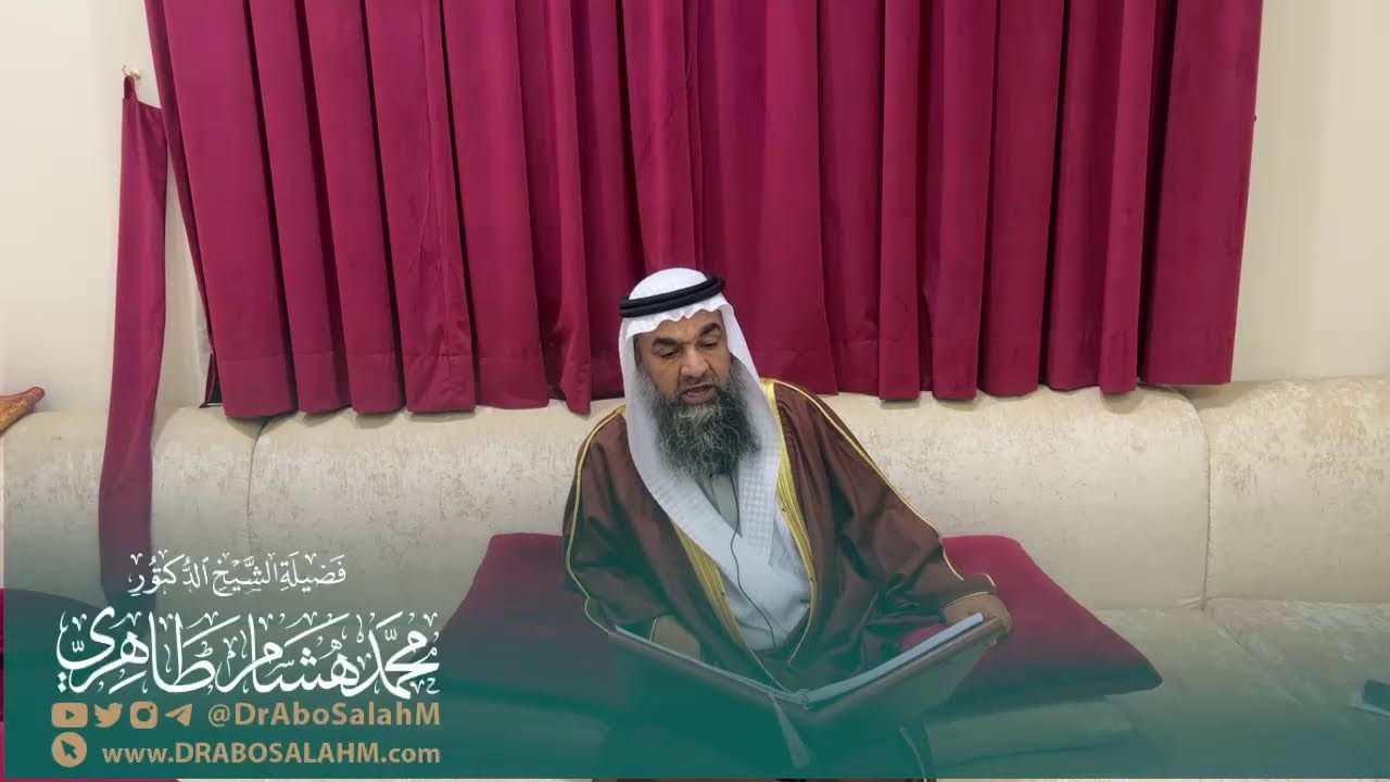 (١٦) التعليق على كتاب التحبير في اختصار زاد المسير في علم التفسير - المجلس السادس عشر