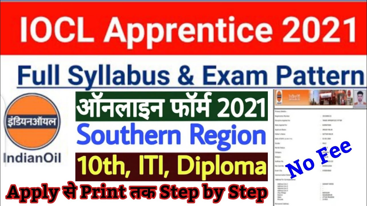IOCL Southern Region Apprentice Online Form 2021 || How to Fill IOCL Southern Region Form 2021 ||
