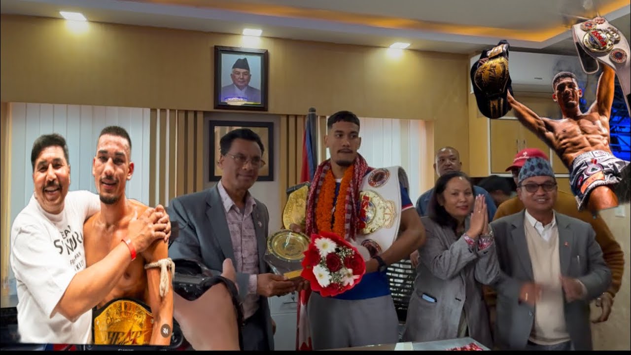 किक बक्सिङको विश्व च्याम्पियन बनेका  खेलाडी अविरल घिमिरे अर्थात् ‘हिमालयन चितुवा’ नेपाल मा स्वागत |