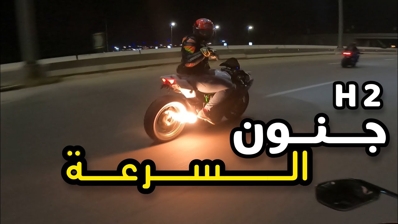 فلوق #50( الدباب ) : صفي النيه وتعال _مجانين العيال _ #مصر #القاهرة