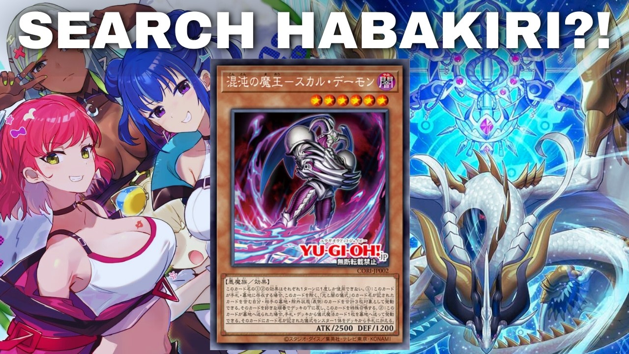 This changes EVERYTHING! Search Habakiri?! Live Twin Fiendsmith Mitsurugi POST LOCH!