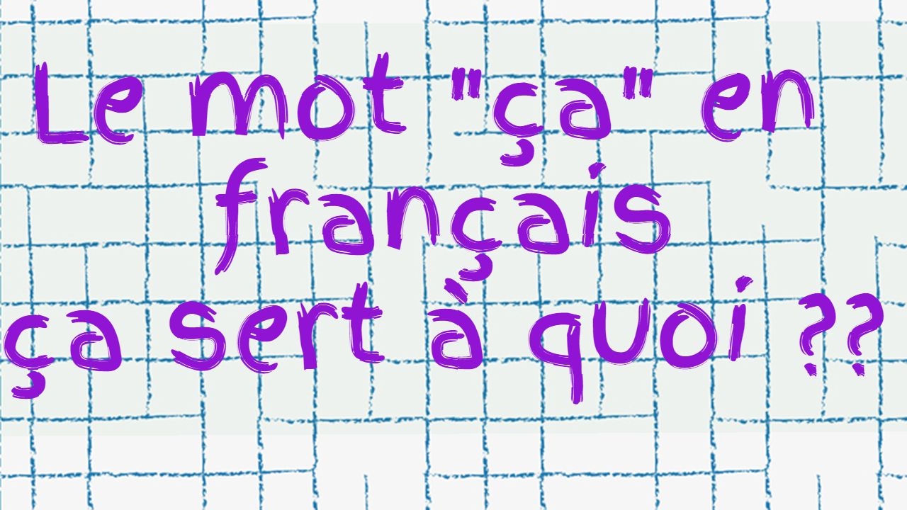 Les différentes utilisations de 