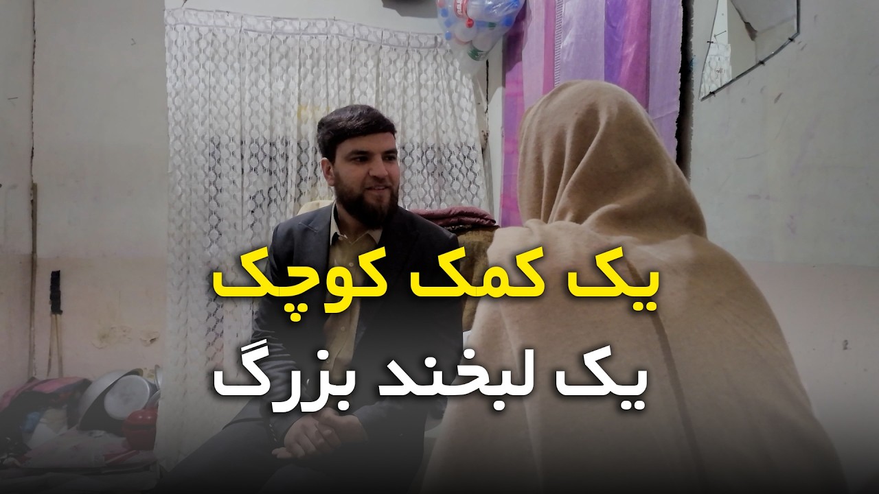 همنوا | دستگیری از نیازمندان در ماه رمضان؛ وقتی مهربانی زنده می‌شود