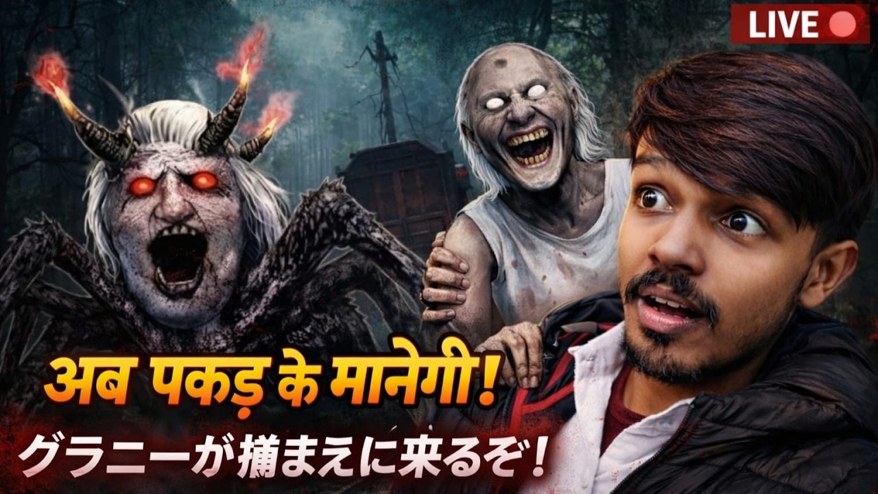 LIVE 🔴 Platform 8 Horror Game | TerrifyingGameplay with Suman Gaming! Epesode #111