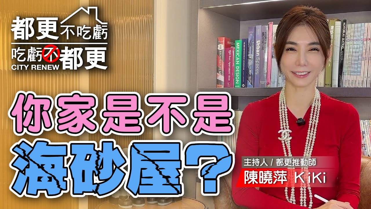 10分鐘教你如何辨別