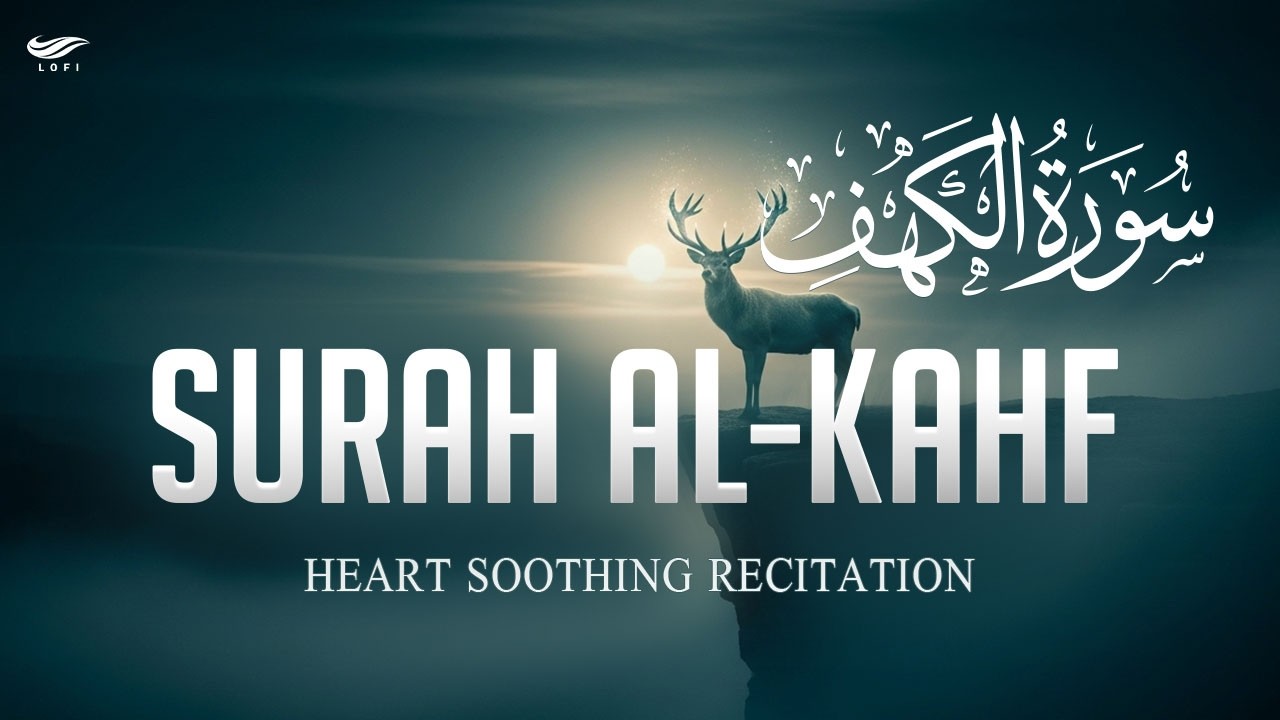 Surah Al Kahfسورة الكهفHeart Touching Quran Recitation With Gentle Heartfelt Voice