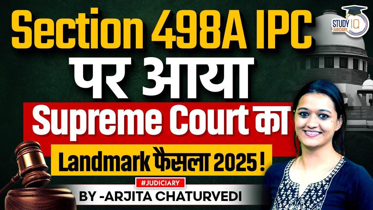 Section 498A IPC | Section 498A IPC Misuse | Section 498A IPC Supreme Court Judgements