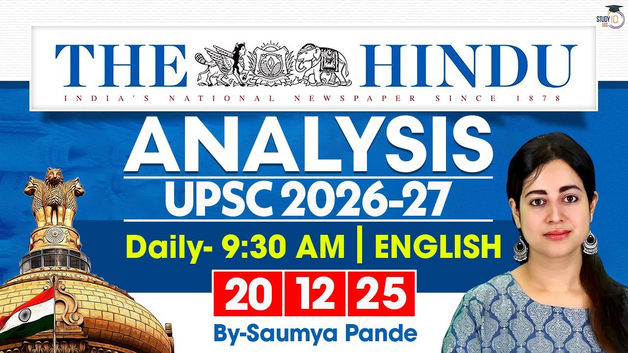 The Hindu Analysis | 20 December 2025 | Daily Newspaper Analysis for UPSC CSE | By Saumya Pande