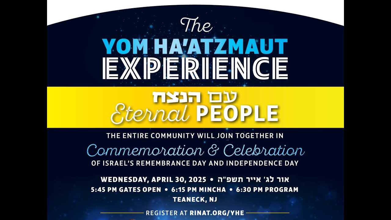 The YOM HA'ATZMAUT EXPERIENCE