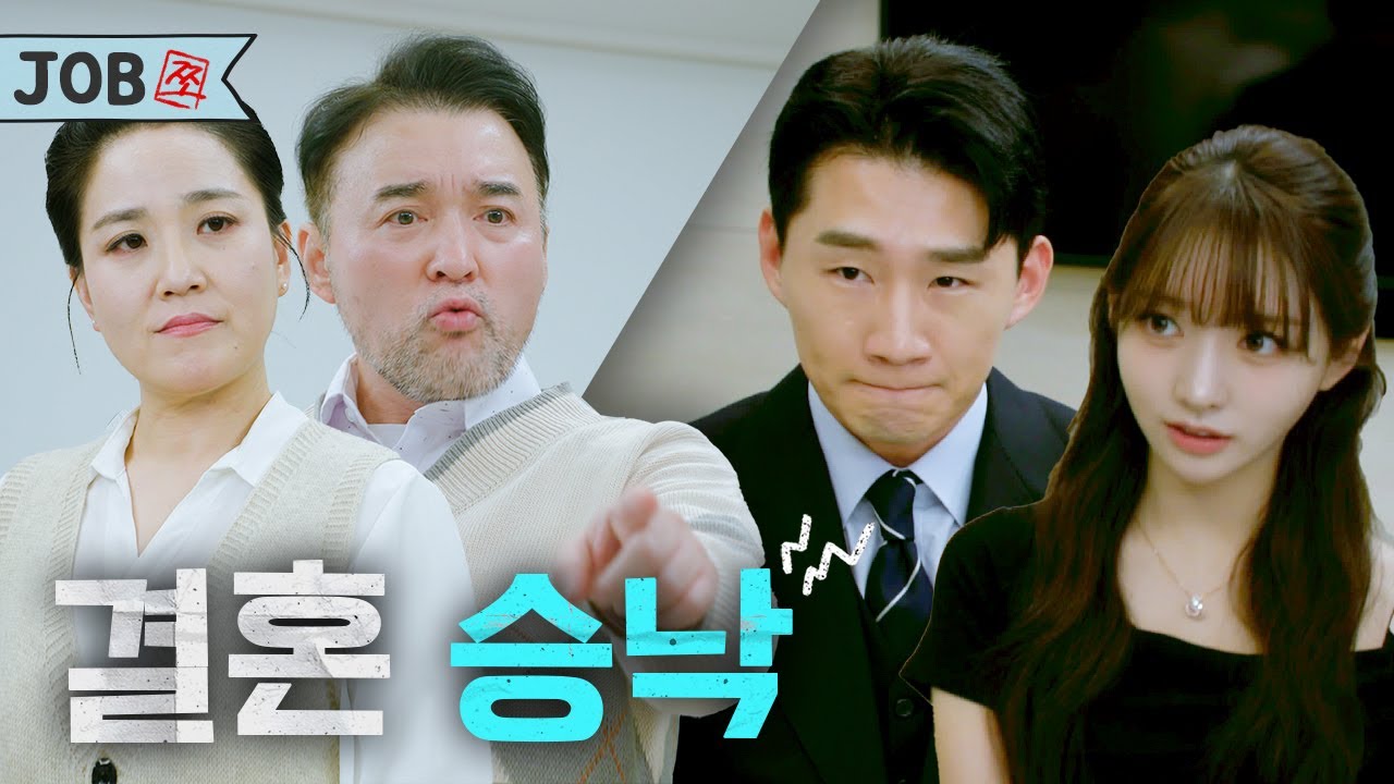 7전 8기 쇼호스트 규진의 처절한 도전 (SUB) (댓글 이벤트 중🎁) [쪼다-JOB 쪼]