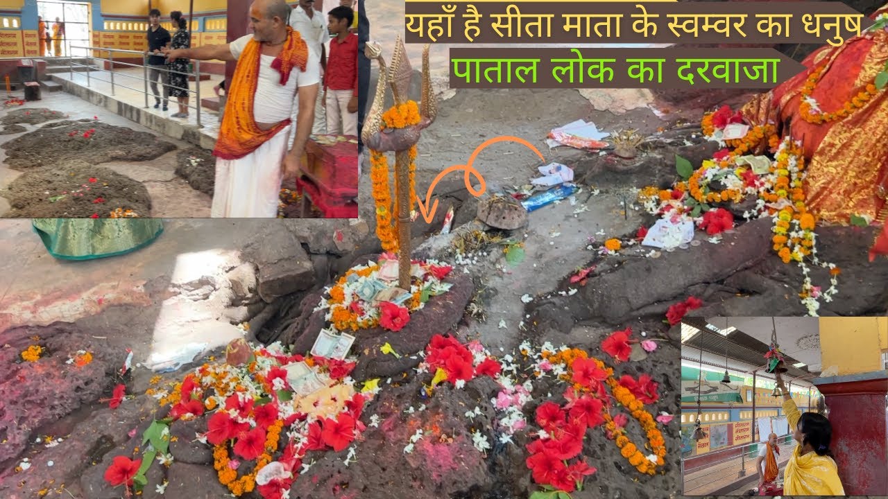 धनुषाधाम नेपाल | भगवान श्री राम द्वारा तोड़े गए धनुष | DHANUSHADHAM NEPAL | Dhanush Temple History |