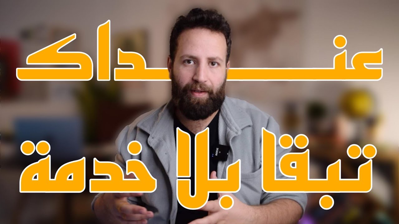 هادو أكثر المهن و الوظائف لي مطلوبين حاليا و مستقبلا 🛑