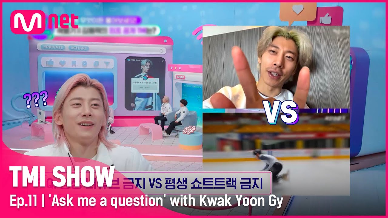 [ENG] [TMI SHOW/11회] 〈평생 너튜브 금지 vs 평생 쇼트트랙 금지〉 중 모두를 충격에 빠트린 곽윤기의 선택은?!#TMISHOW I EP.11 | Mnet
