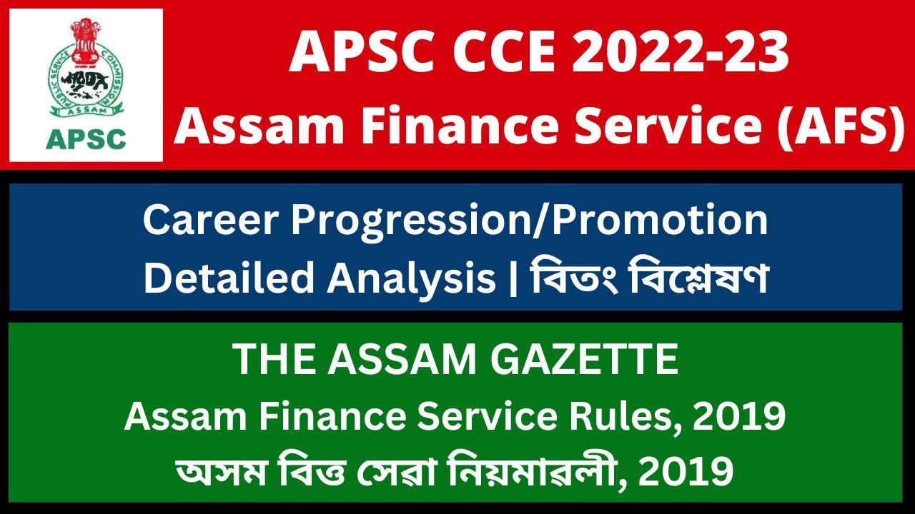 APSC CCE 2022-23: Assam Finance Service (Career Progression/Promotion)
