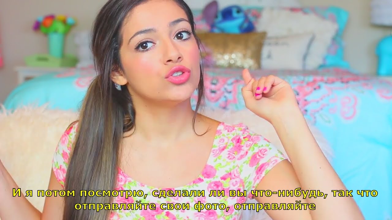 Summer Girls Night Party - Bethany Mota TranslatedUP!