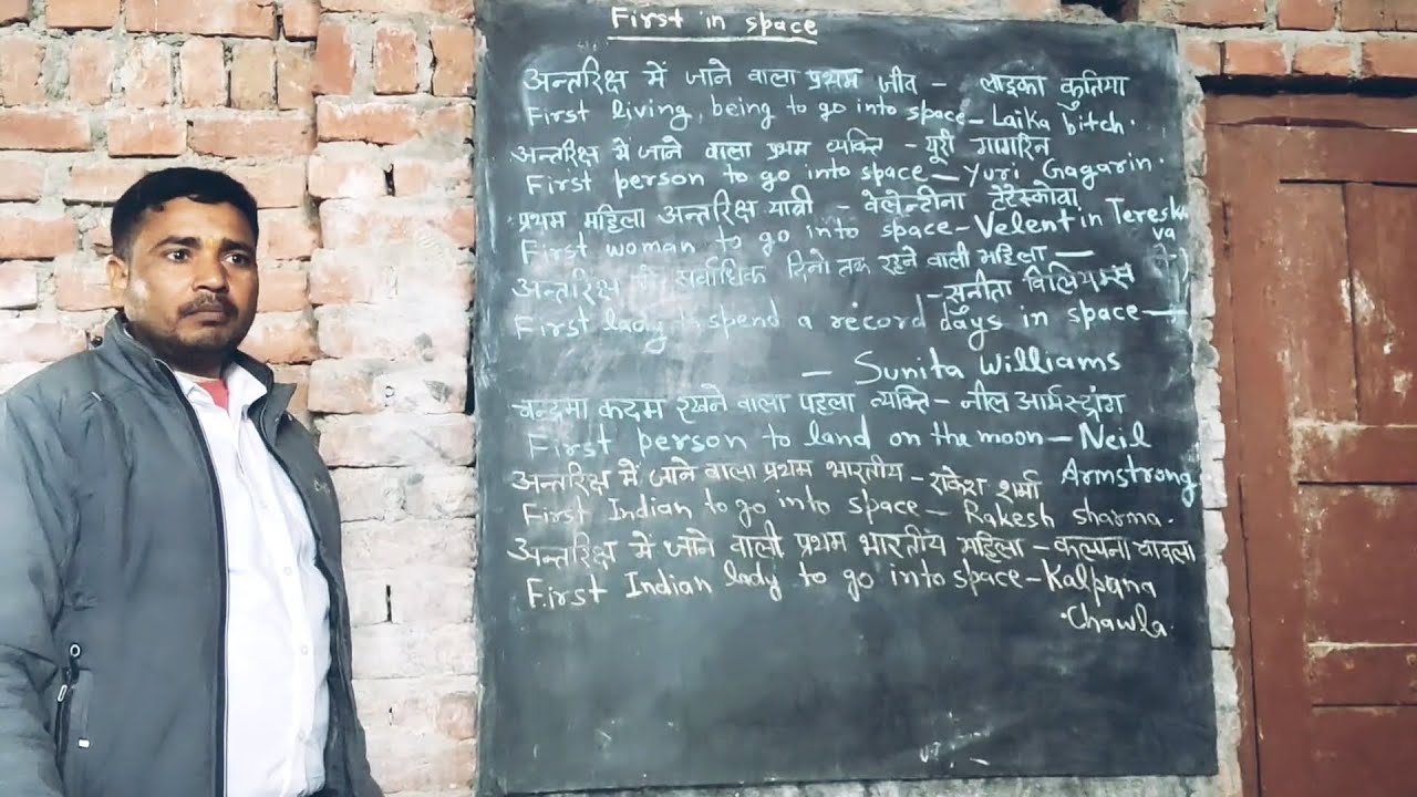 First in space by Divakar sir......🏆❤️❤️🔥#shorts #shortsfeed #lifeisbutadream #gk 