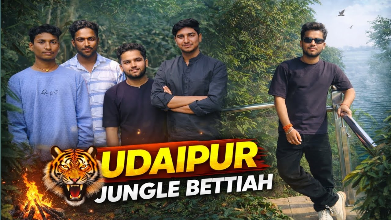 Udaipur Jungle ( ऐसे क्या है इस जंगल में ..?🤔 ) Bettiah  #vlog #funny #tranding  #udaipur