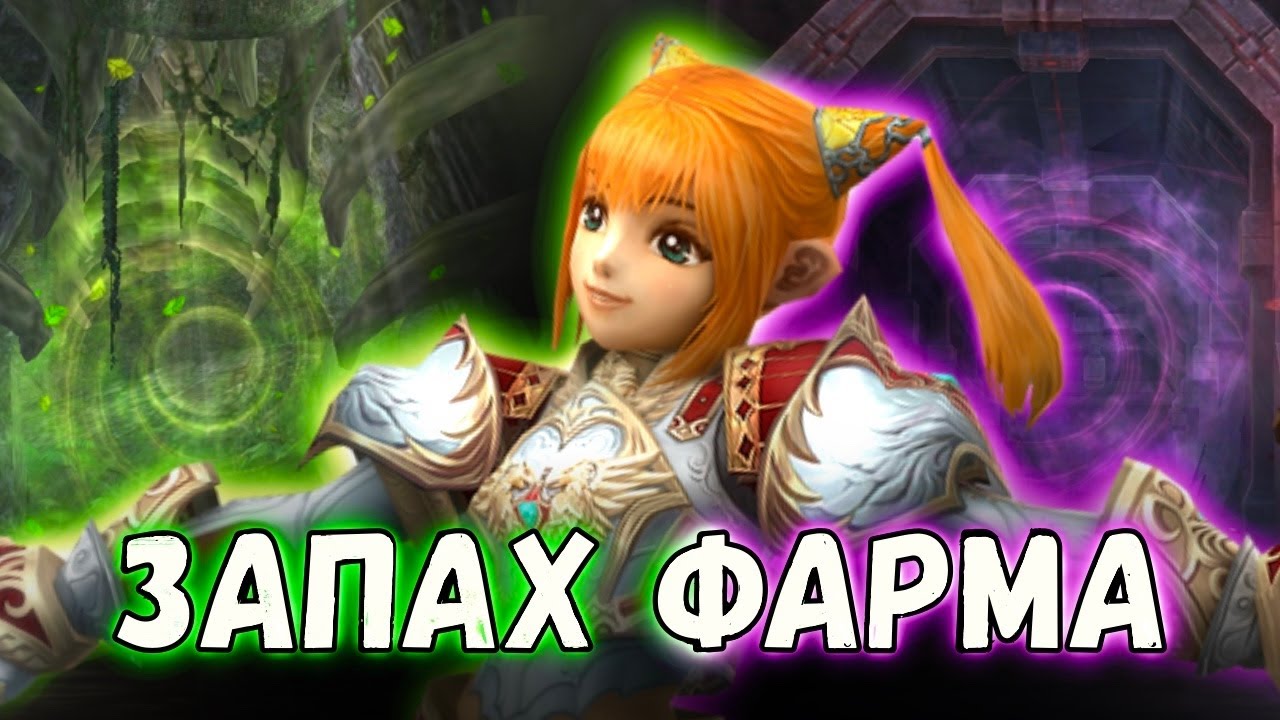 Что купить танку? Как прокачаться до 110 уровня? Результат за 25 дней игры в Lineage 2 main